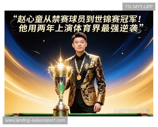 体育赞助，铺天盖地资金战：商业、荣耀与未来的博弈