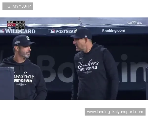 MLB 季后赛：满贯炮直接杀死比赛