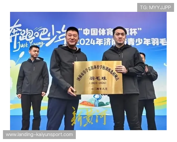 羽毛球青训体系输出名校，国际认可度提升